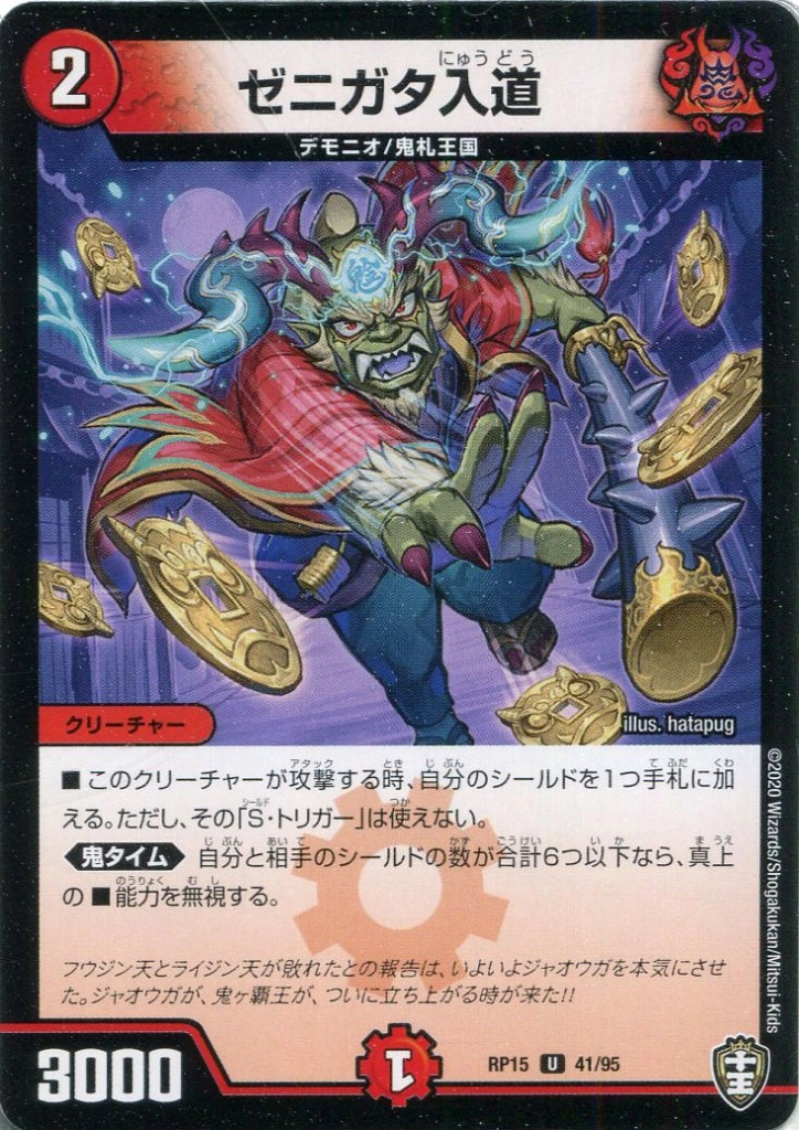 メイン商品画像