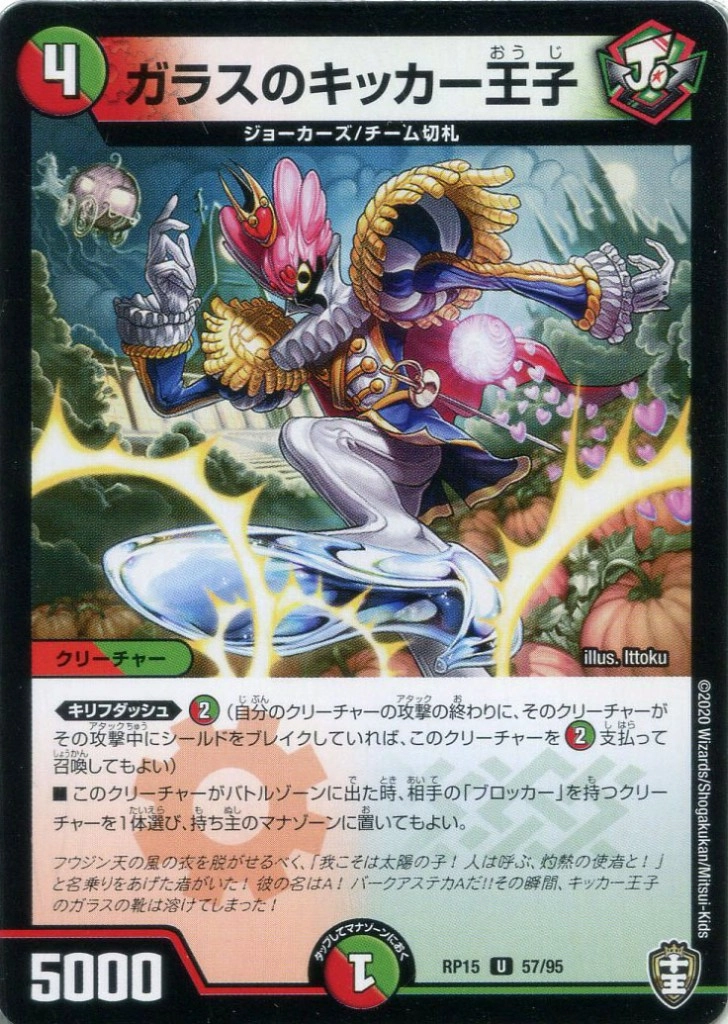 メイン商品画像