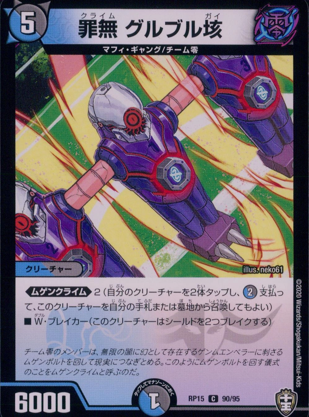 メイン商品画像