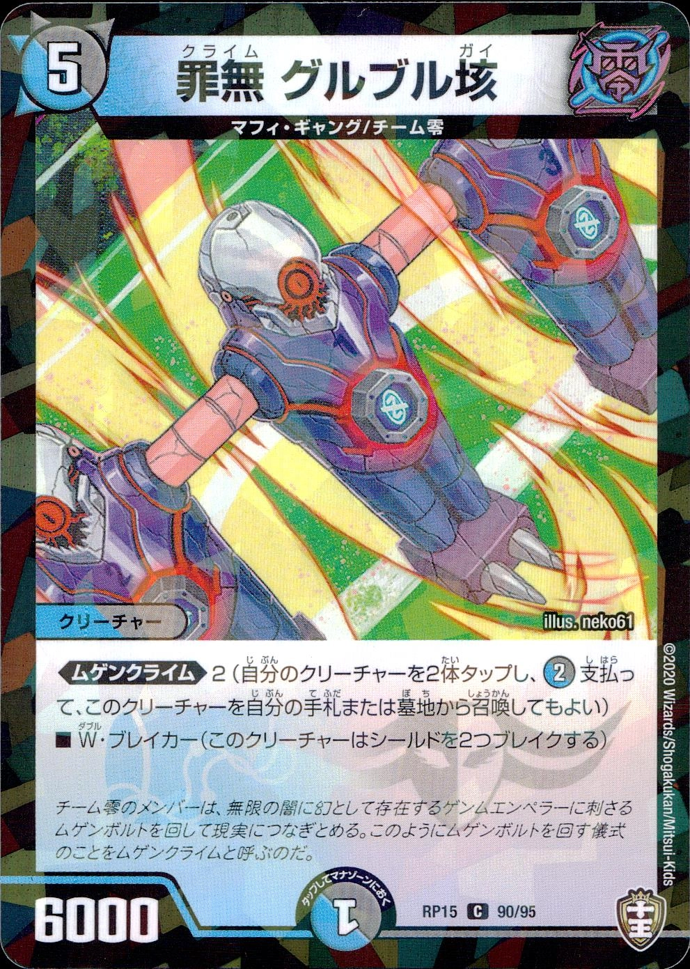 メイン商品画像