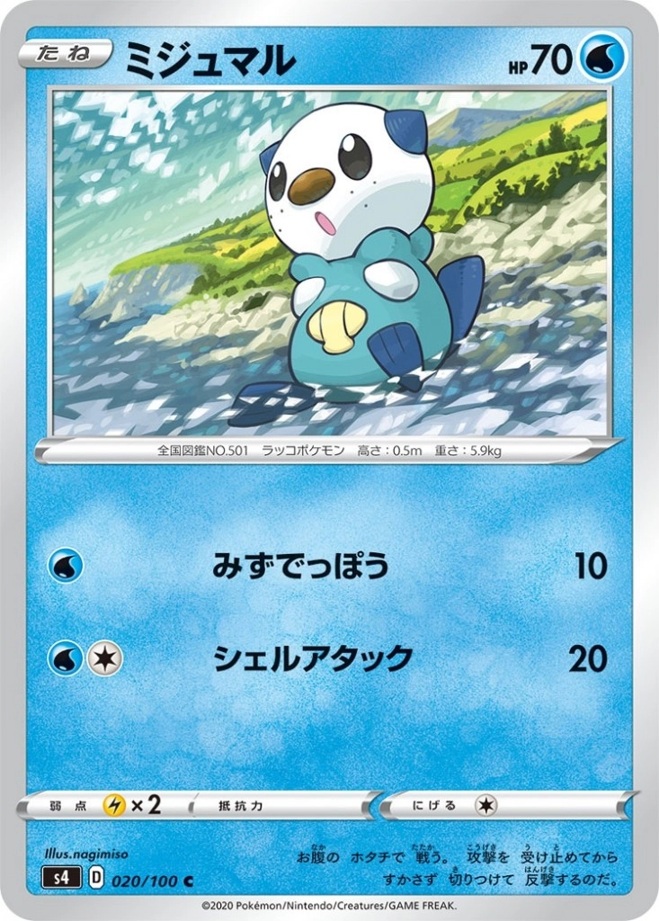 メイン商品画像