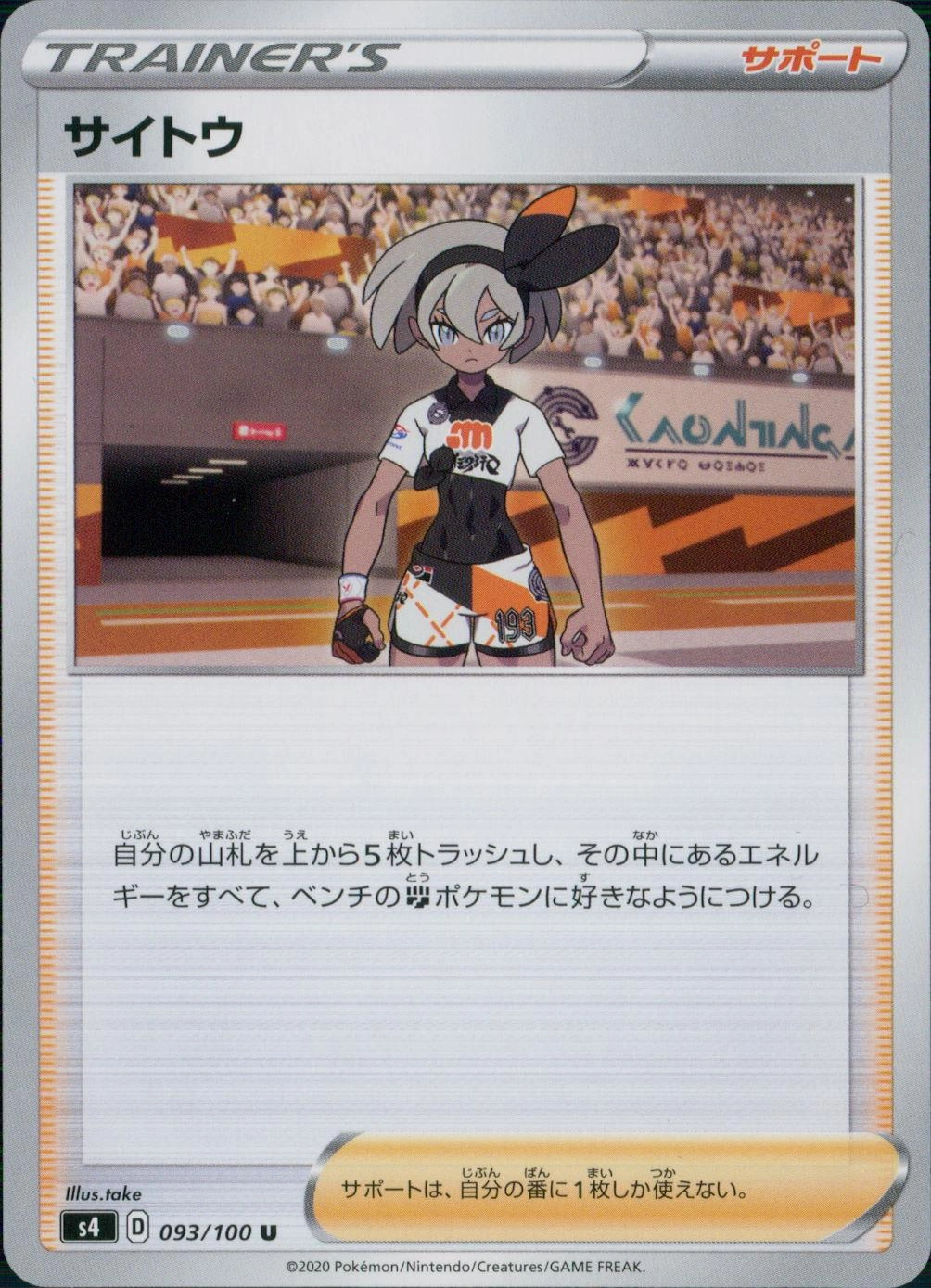 メイン商品画像