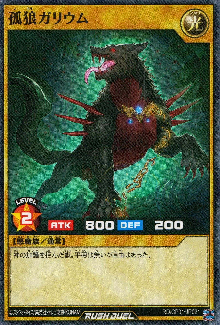 メイン商品画像