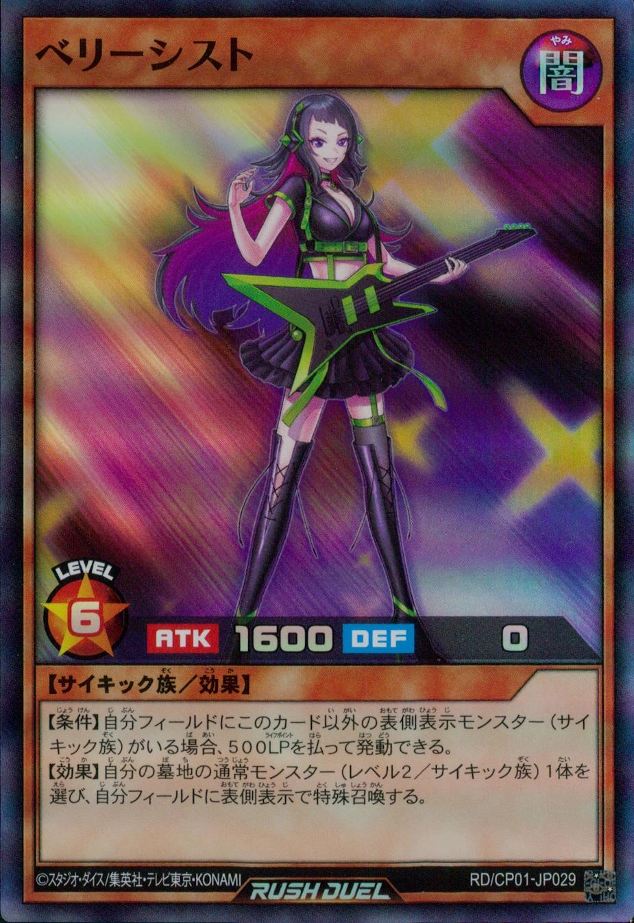 メイン商品画像