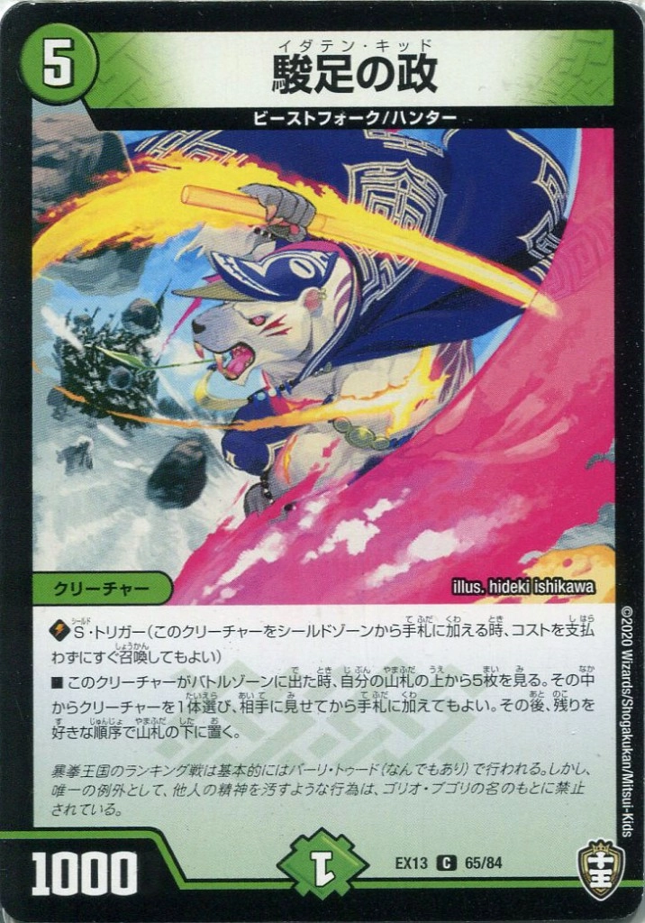 メイン商品画像