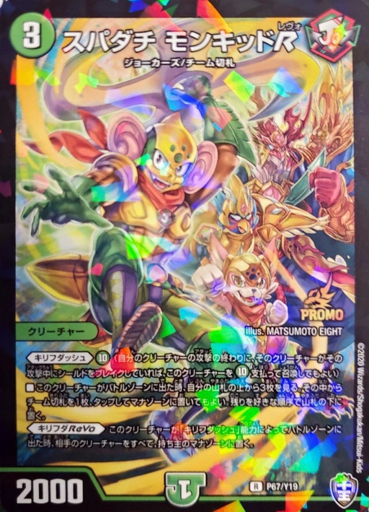 メイン商品画像