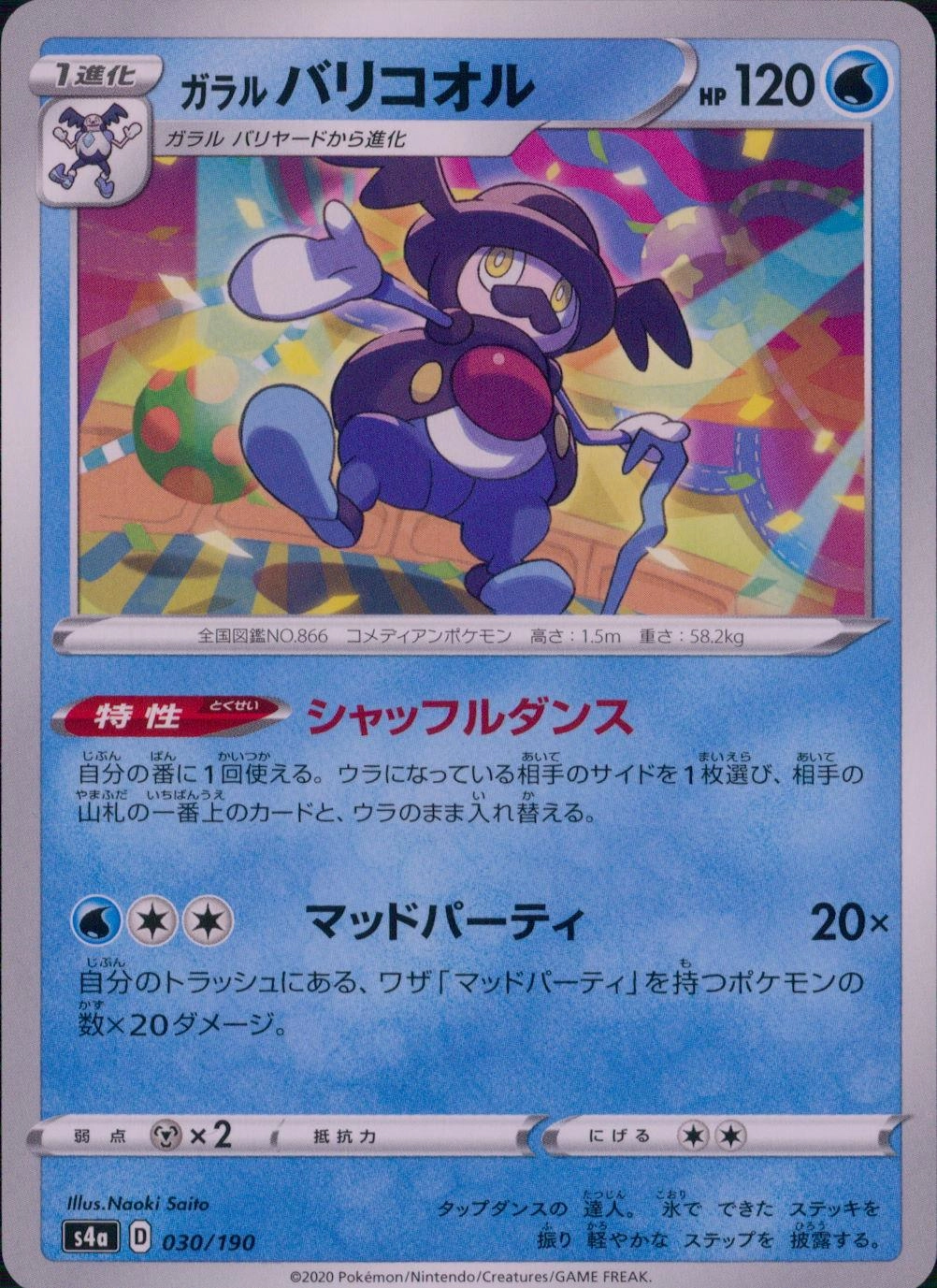 メイン商品画像