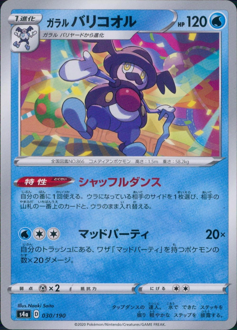 メイン商品画像