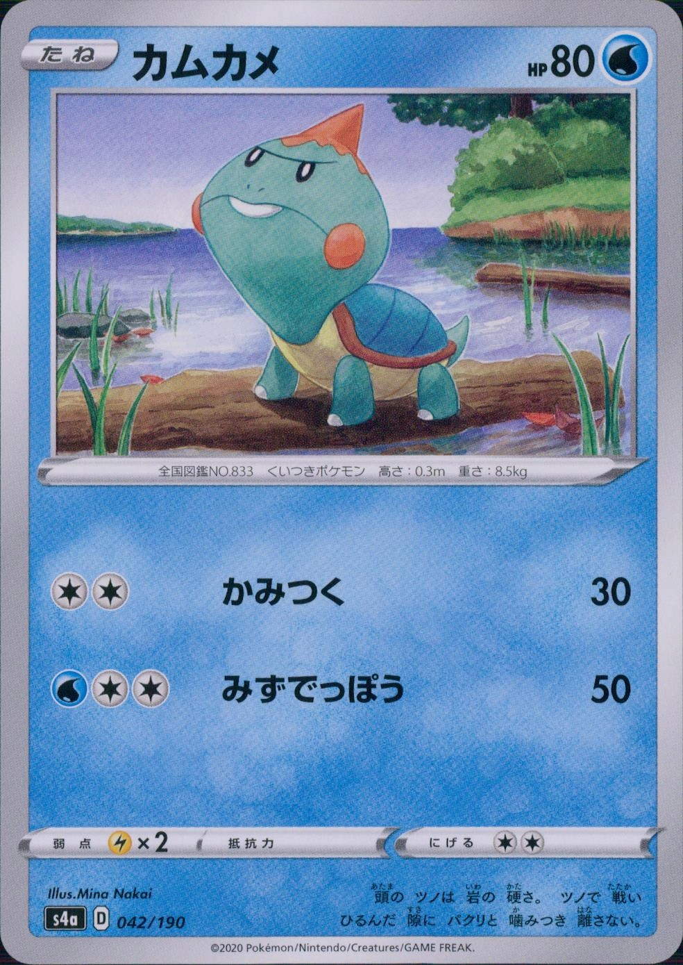 メイン商品画像