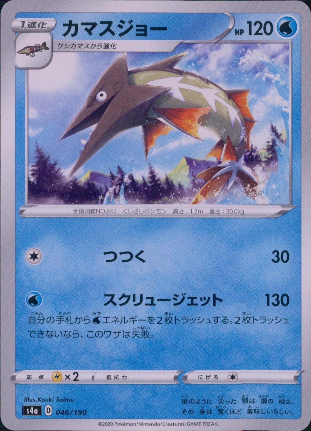 メイン商品画像