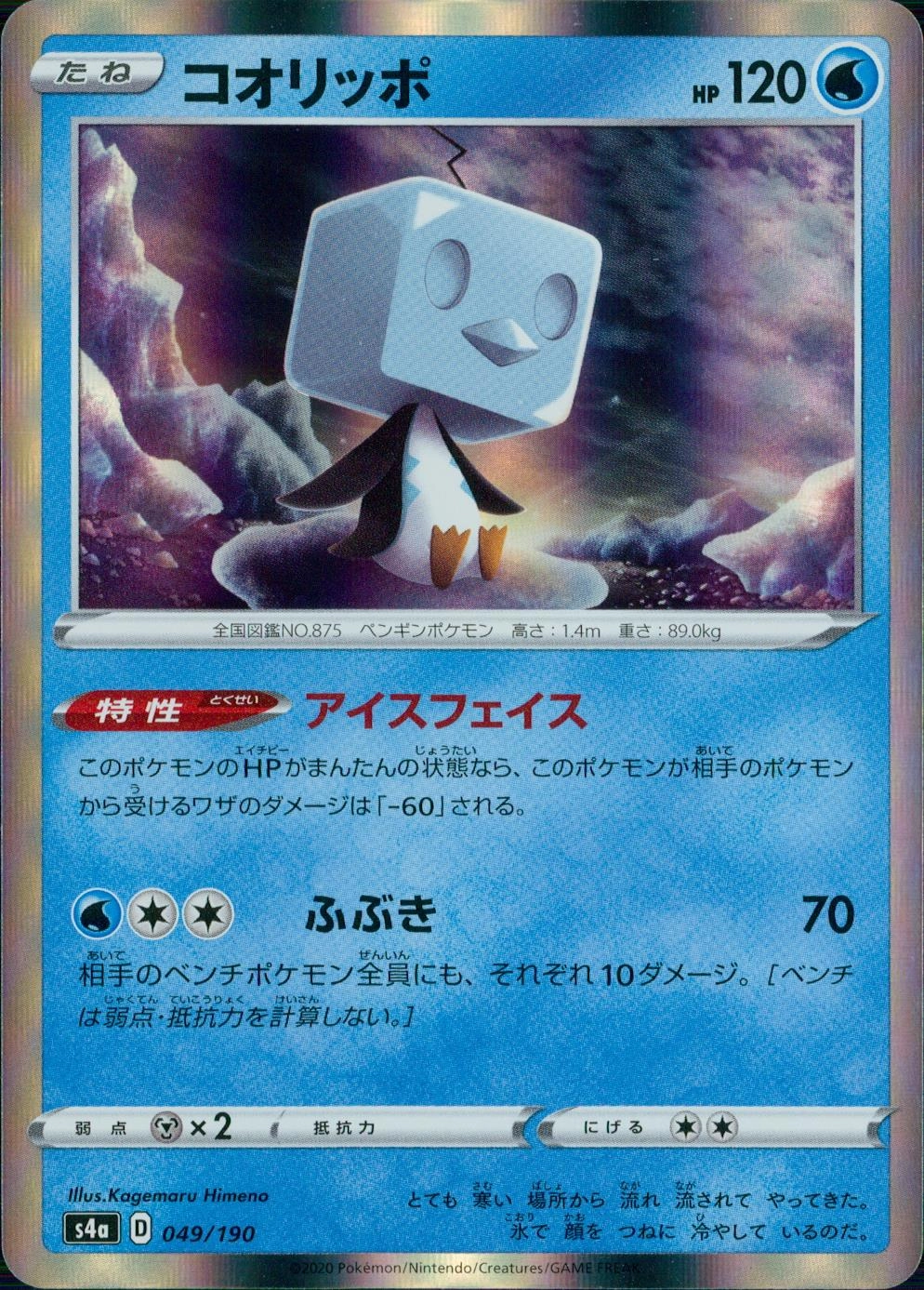 メイン商品画像