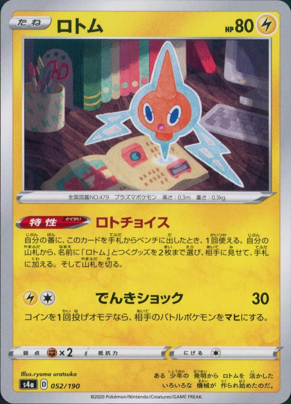 メイン商品画像