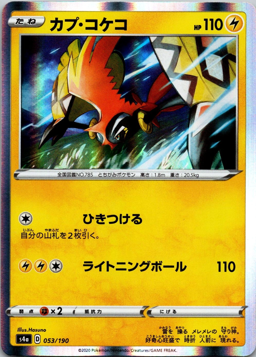 メイン商品画像