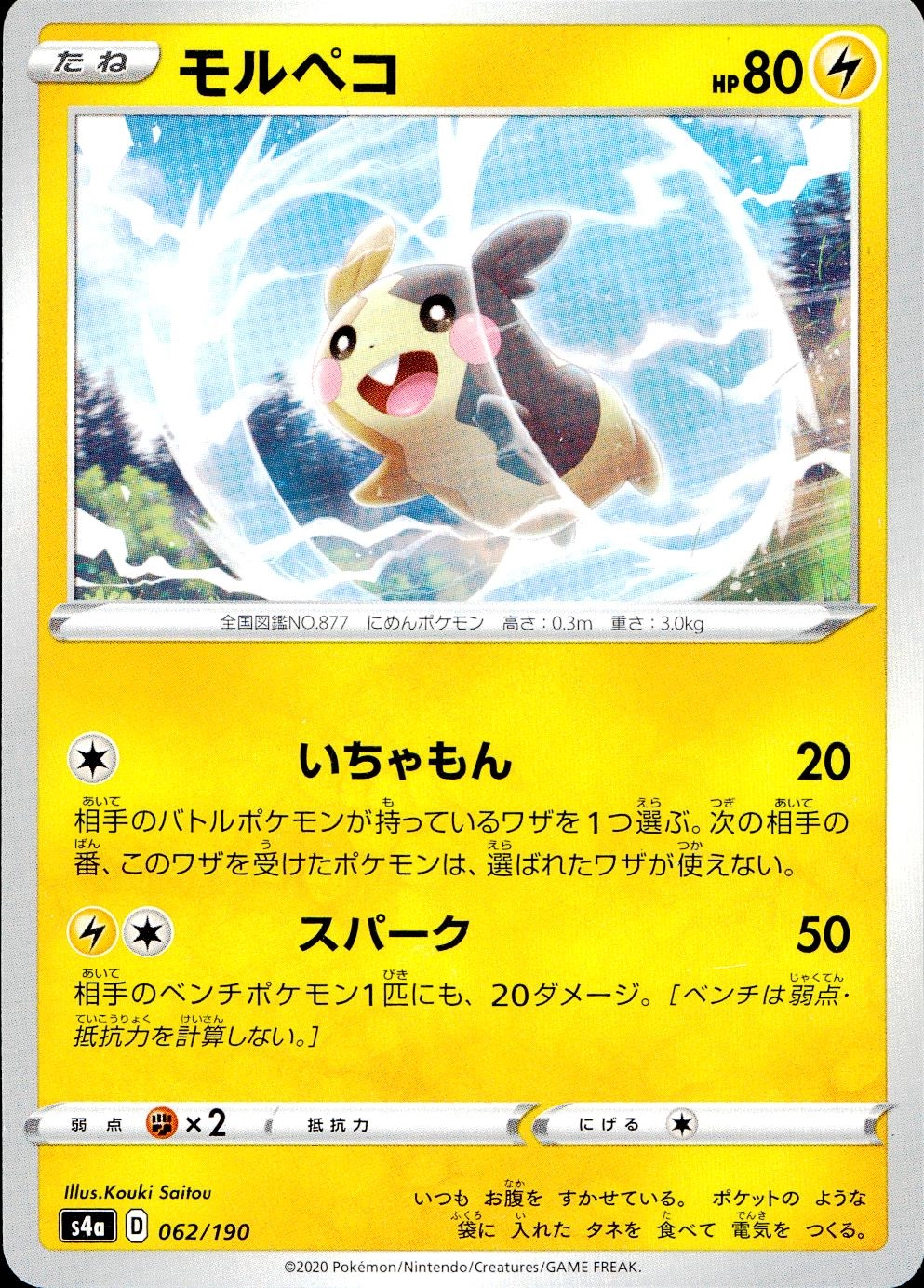 メイン商品画像