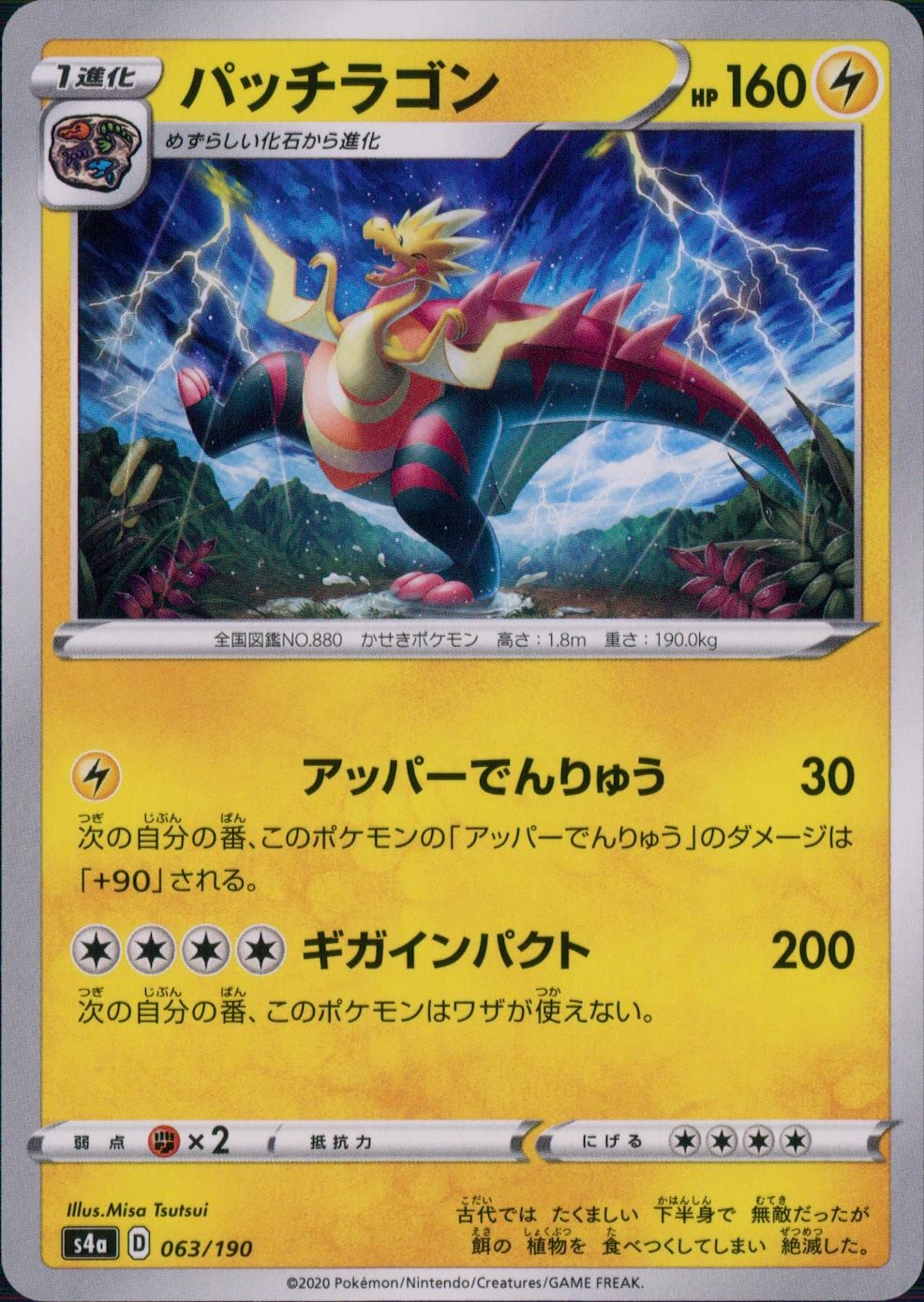 メイン商品画像