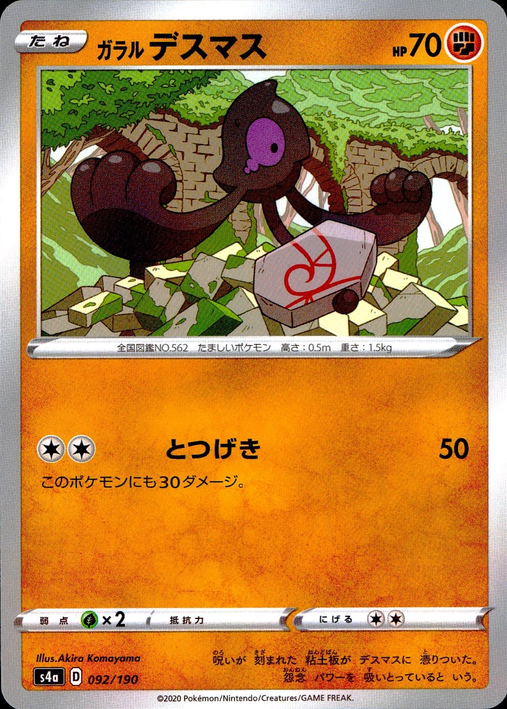 メイン商品画像