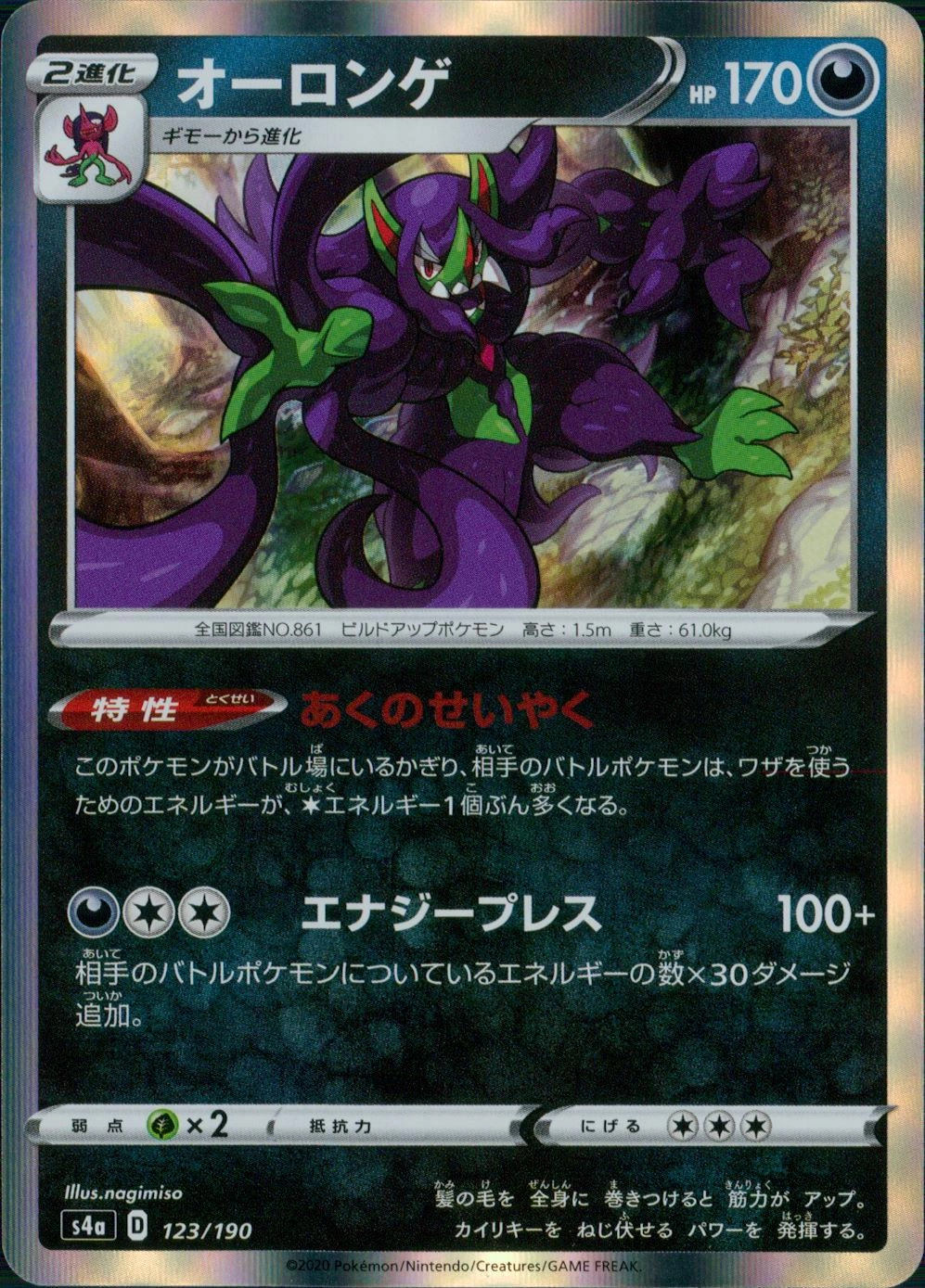 メイン商品画像
