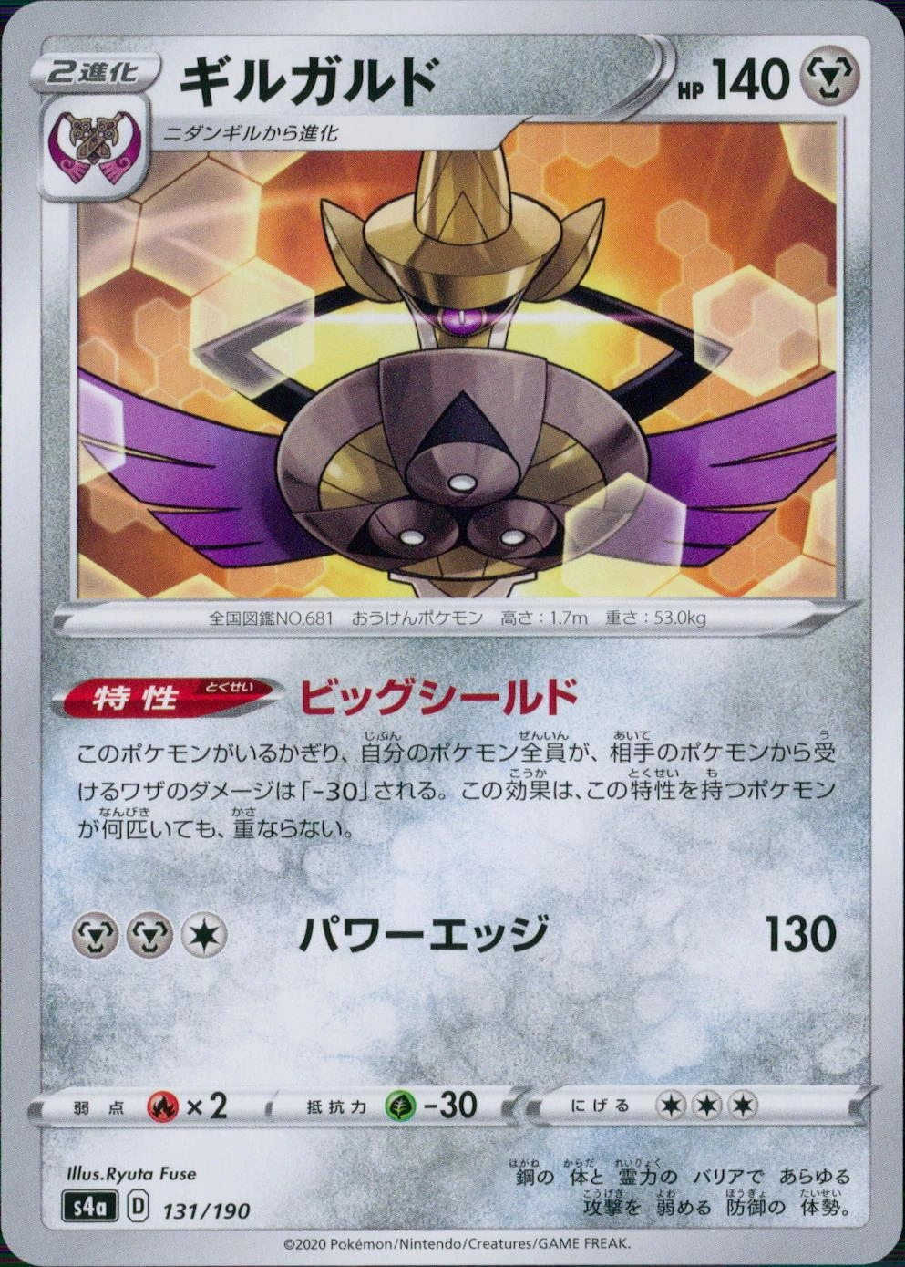 メイン商品画像