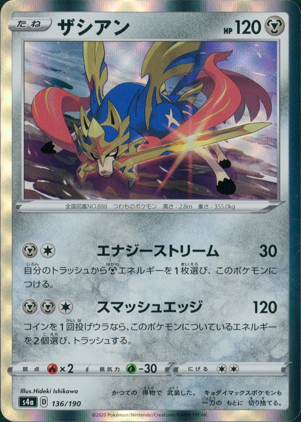 メイン商品画像