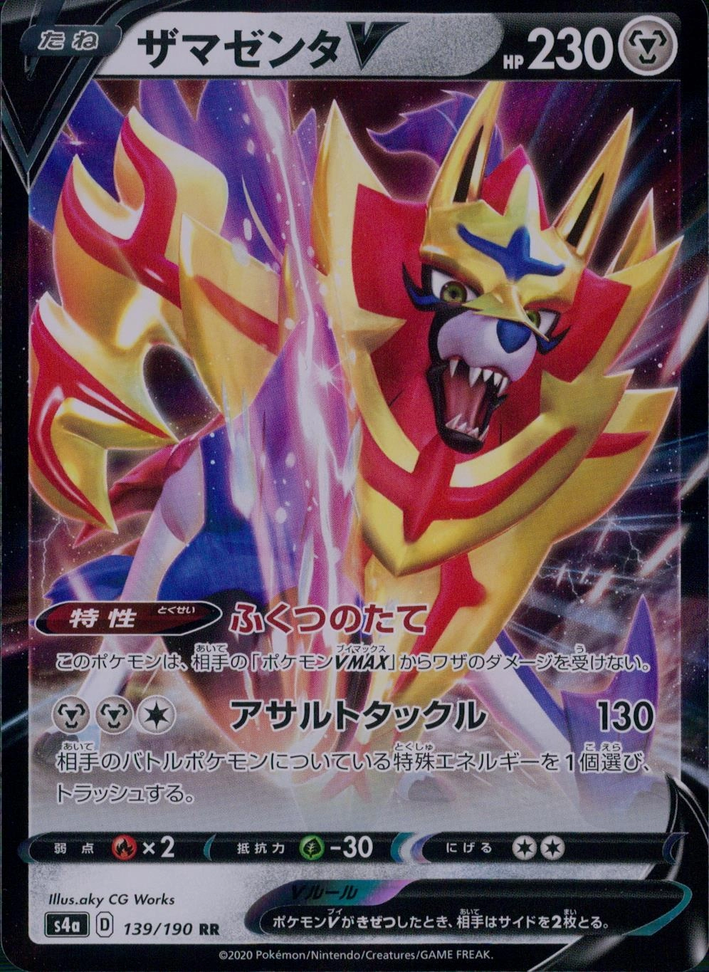 NIKKO GRANADA ニッコー グラナダ】2人用 バラ売り