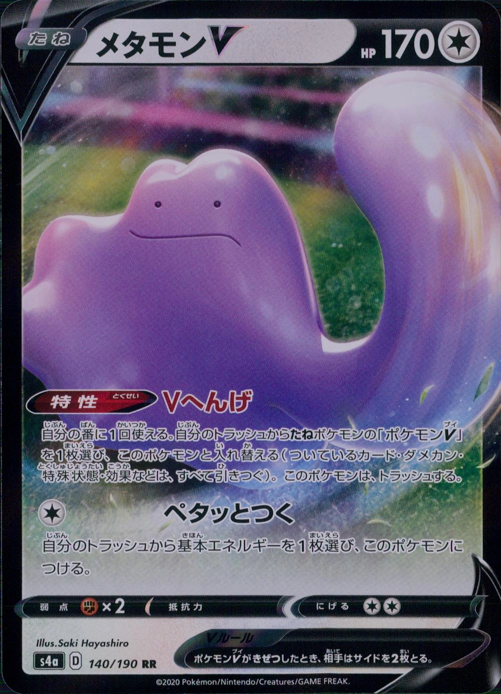 メイン商品画像