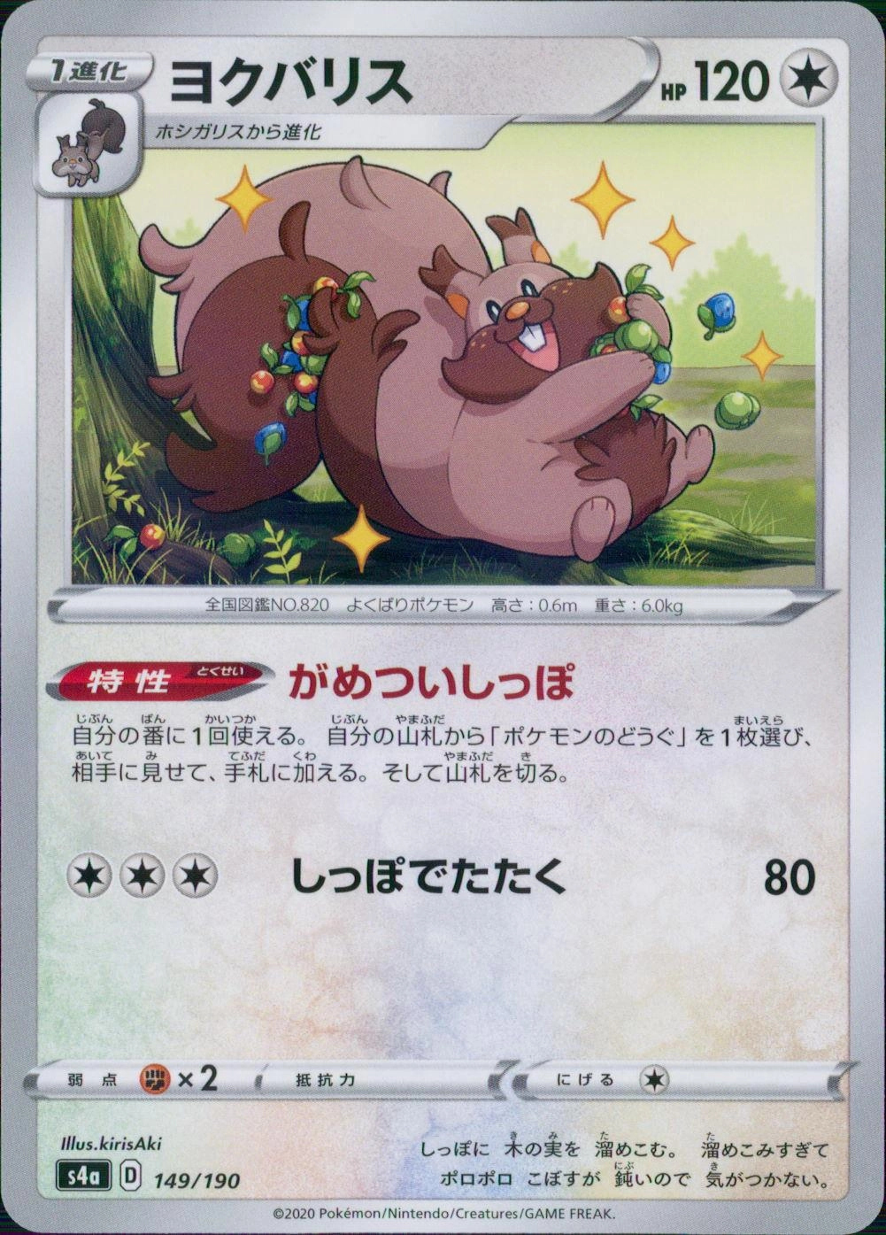 メイン商品画像