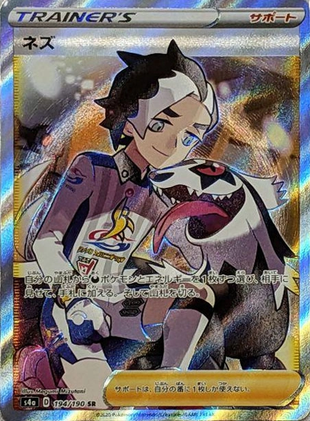 メイン商品画像