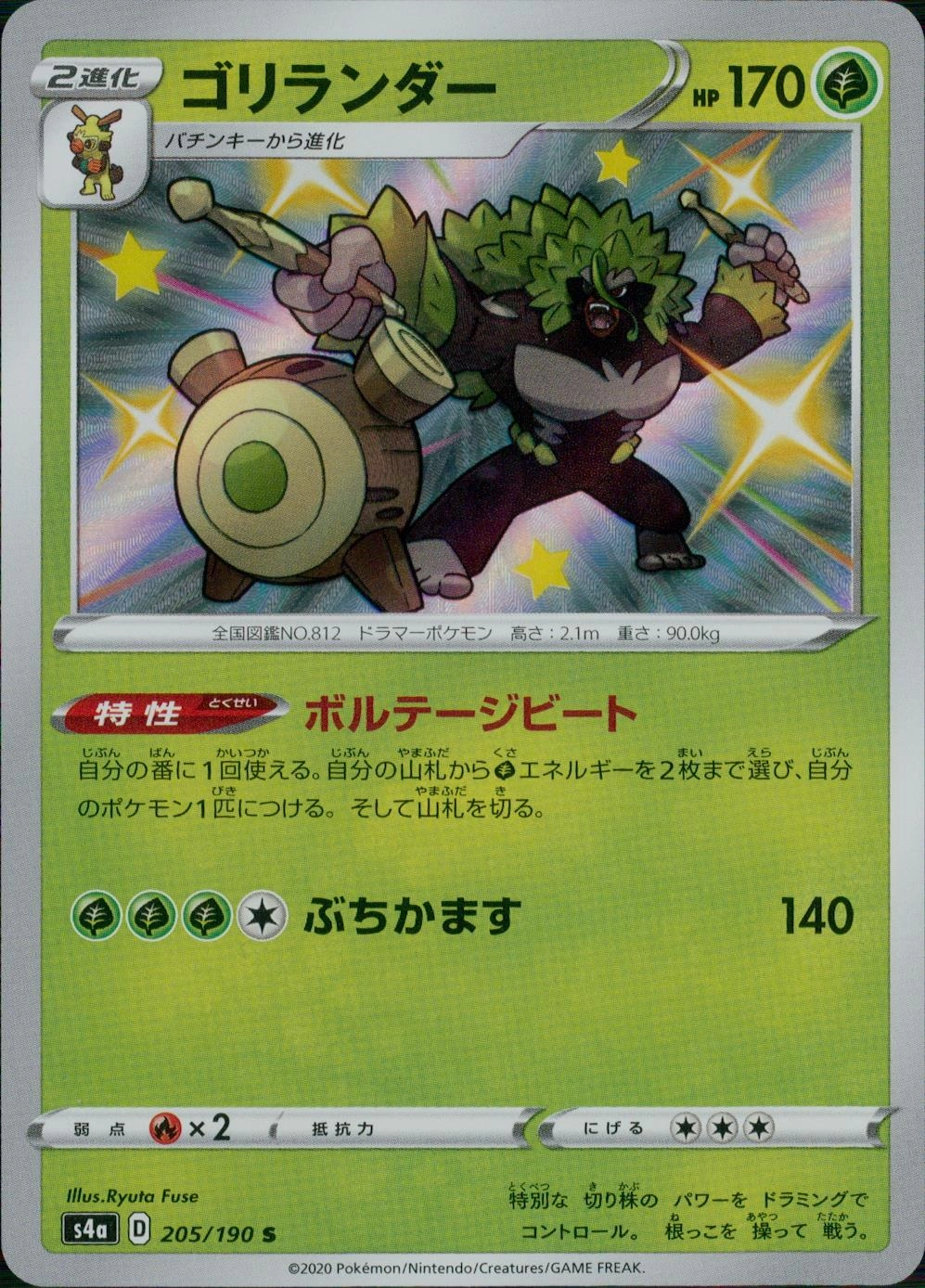 メイン商品画像