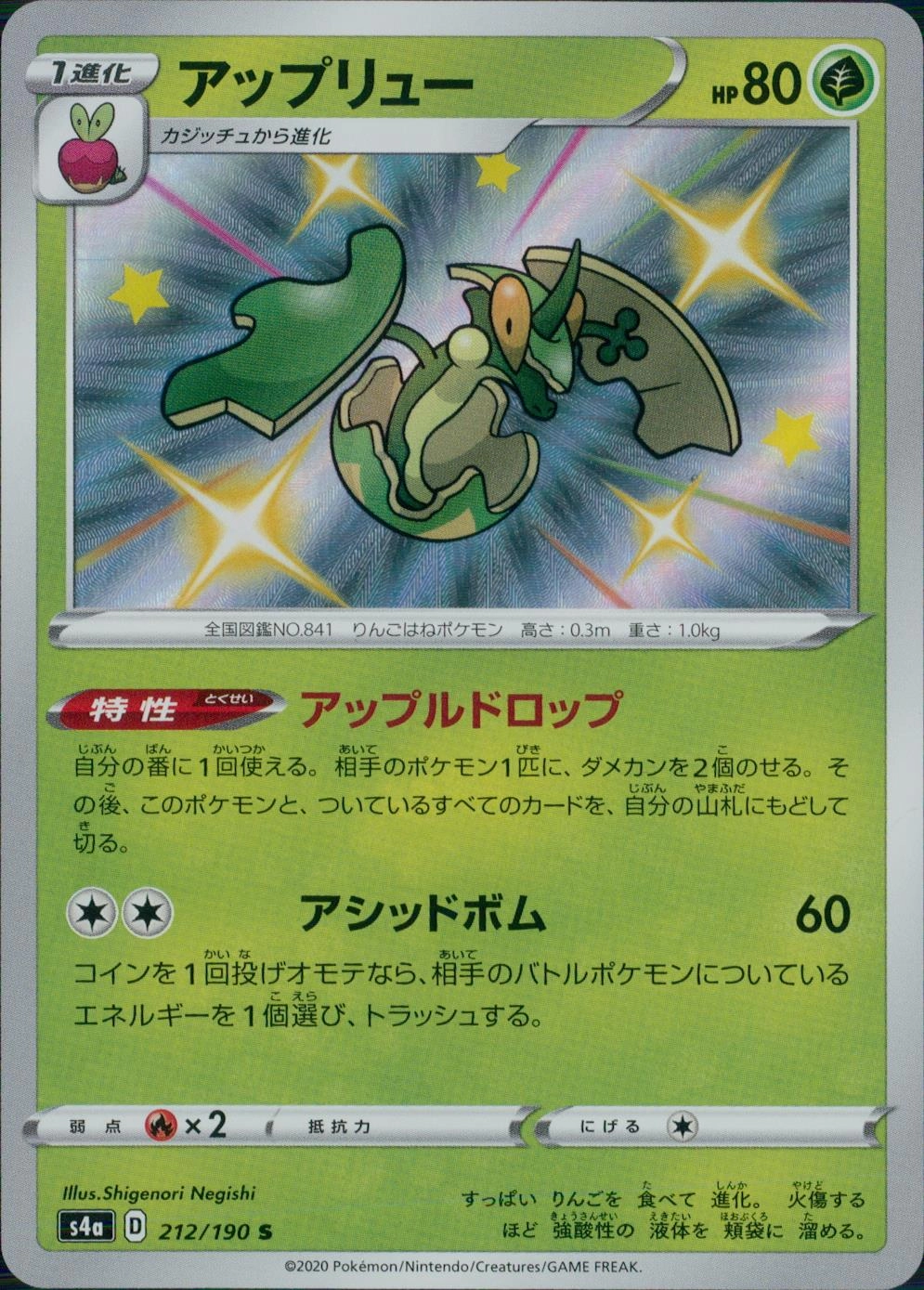 メイン商品画像