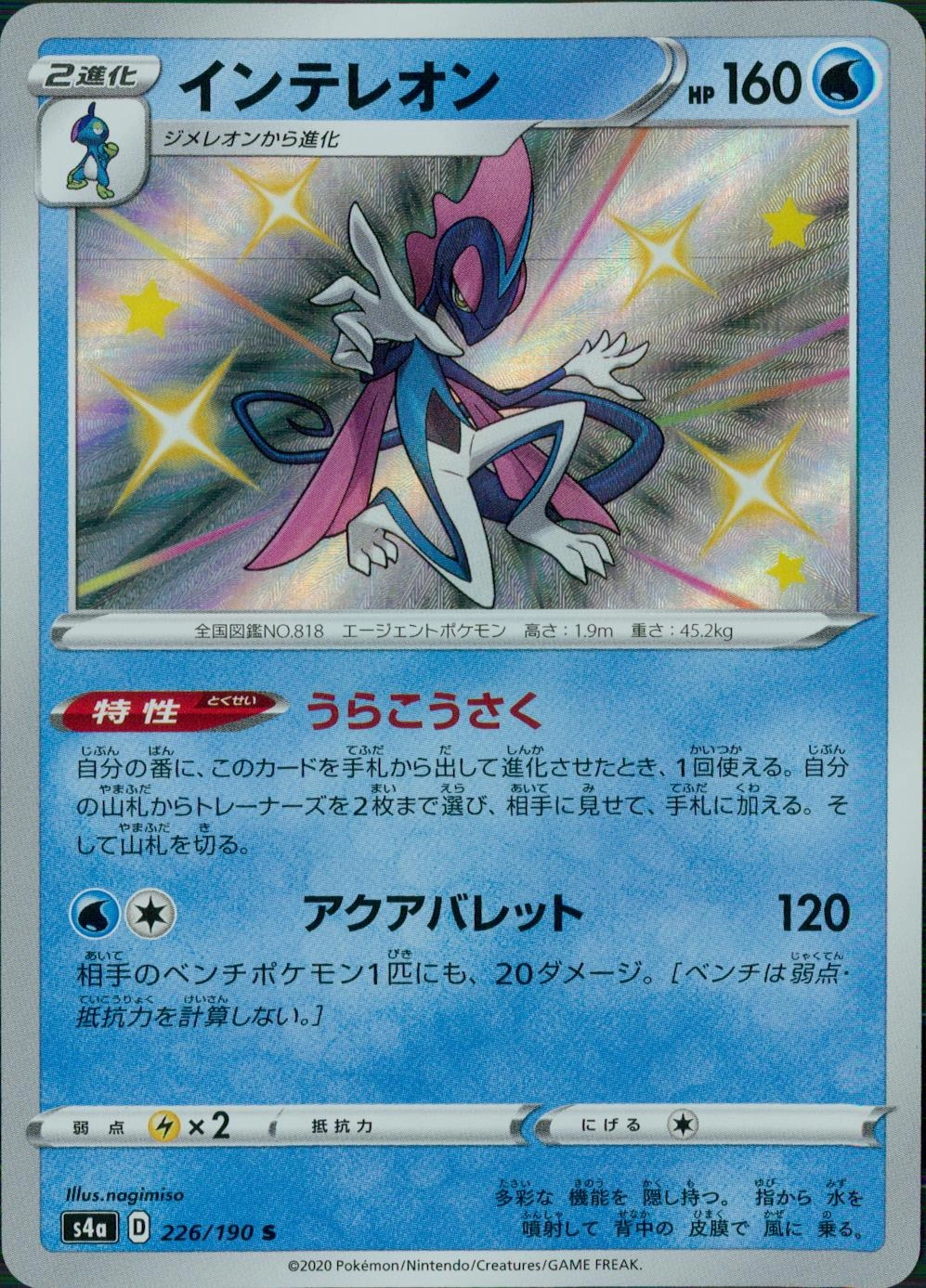 メイン商品画像