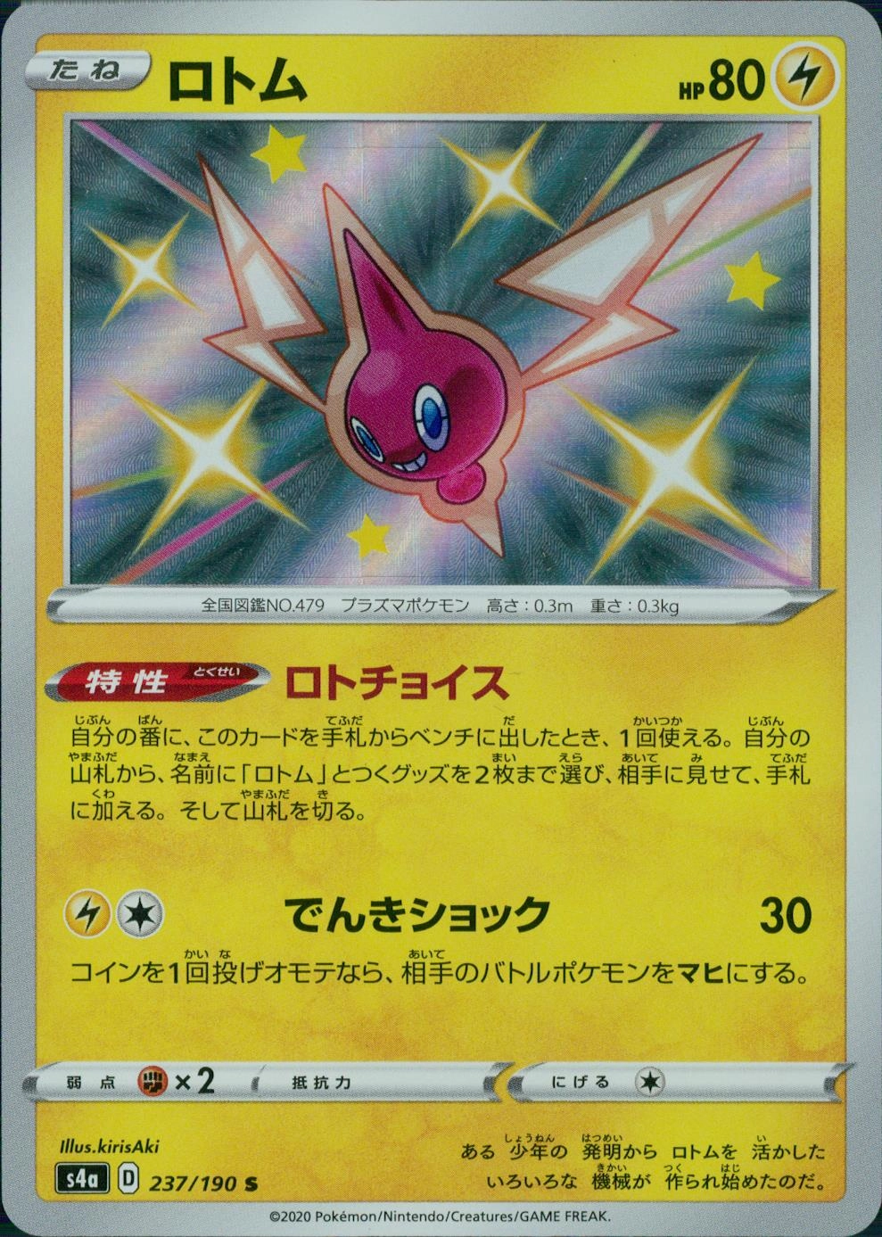 メイン商品画像