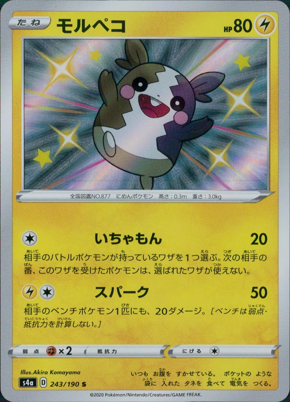 メイン商品画像