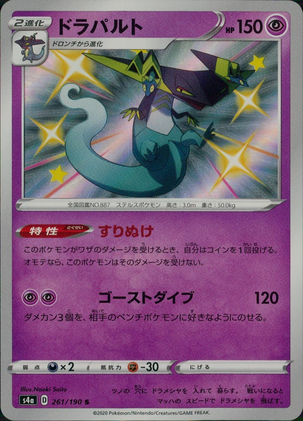 メイン商品画像