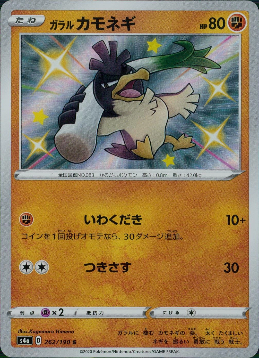 メイン商品画像