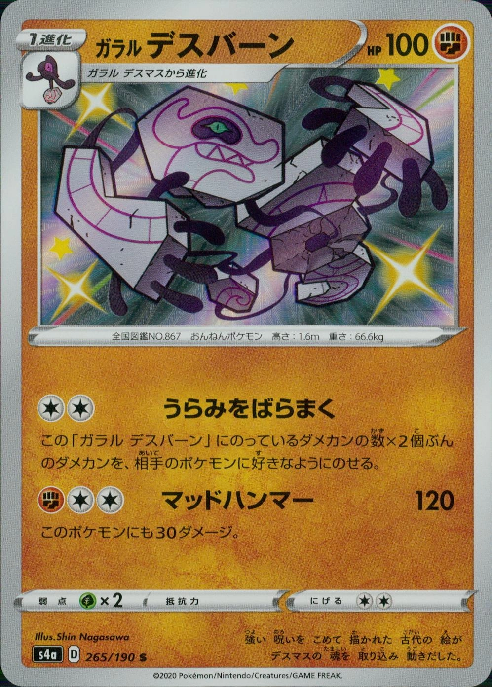 メイン商品画像