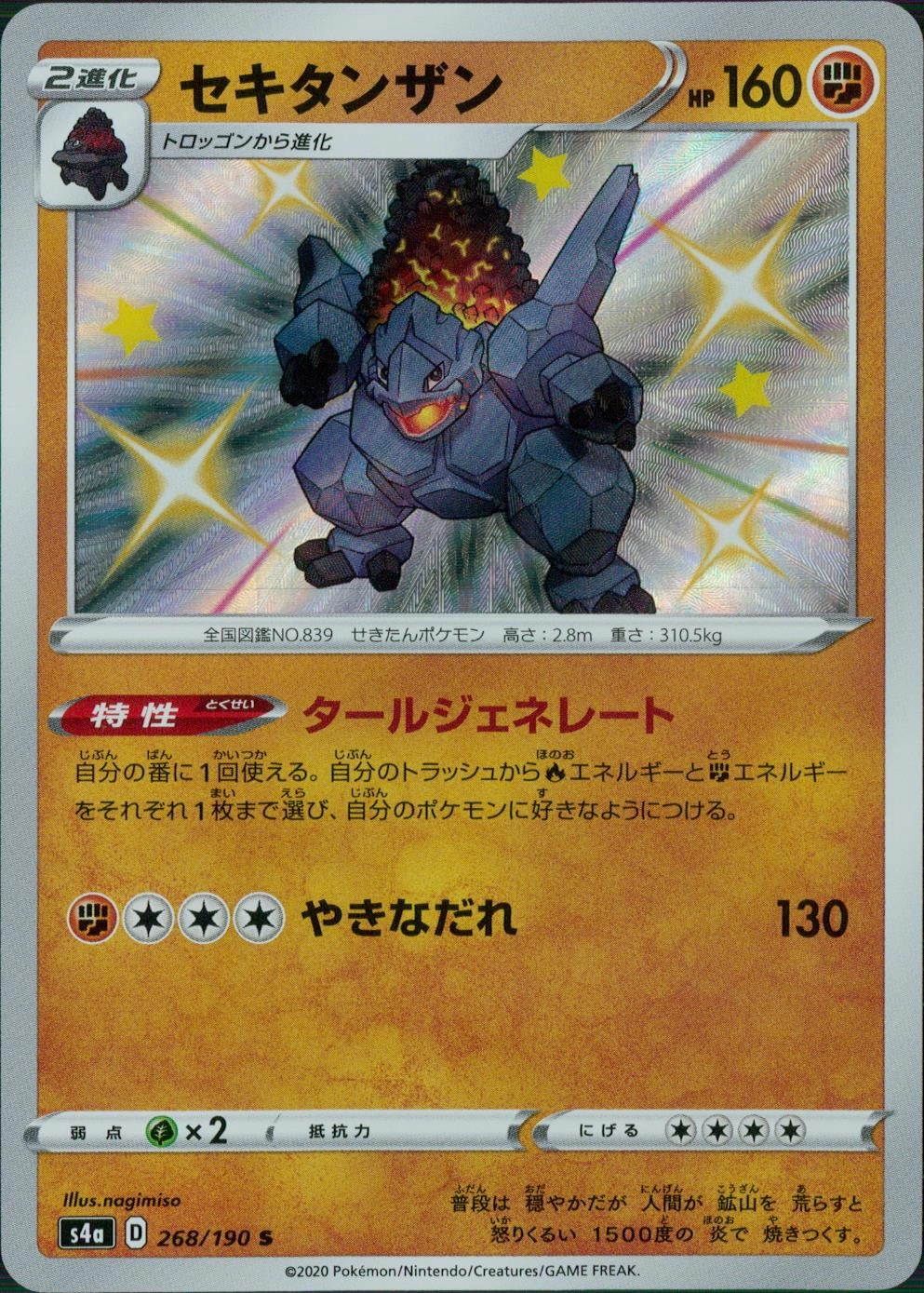 メイン商品画像