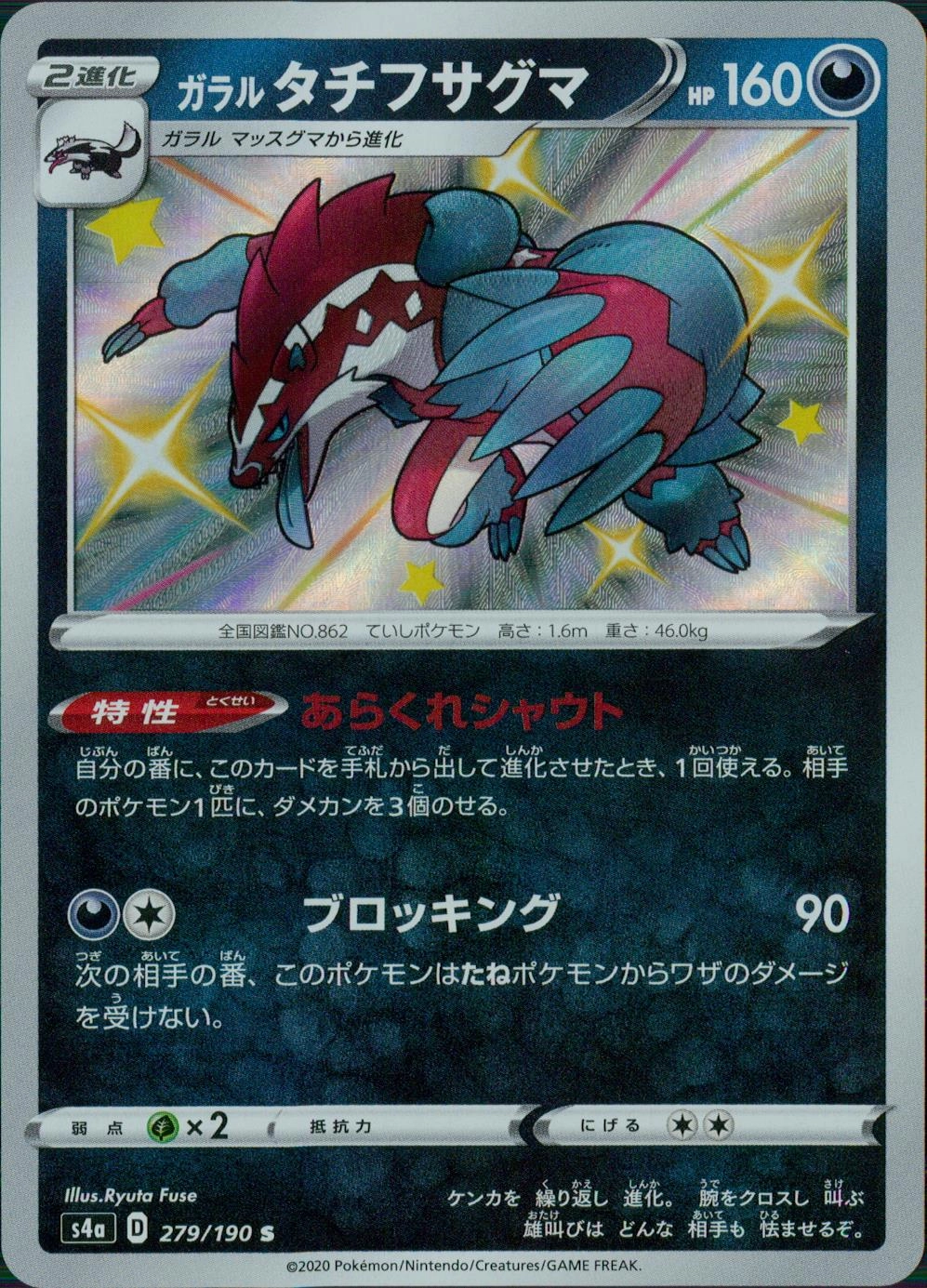 メイン商品画像