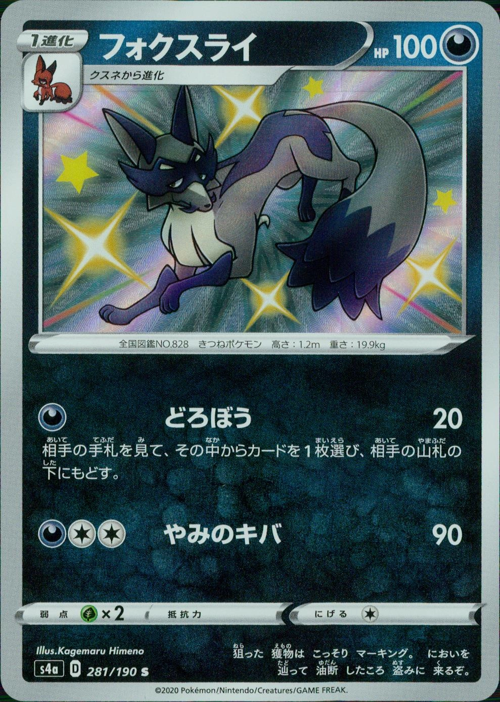 メイン商品画像