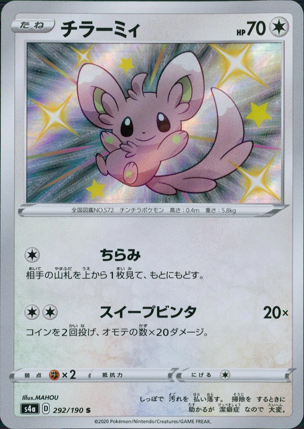 メイン商品画像