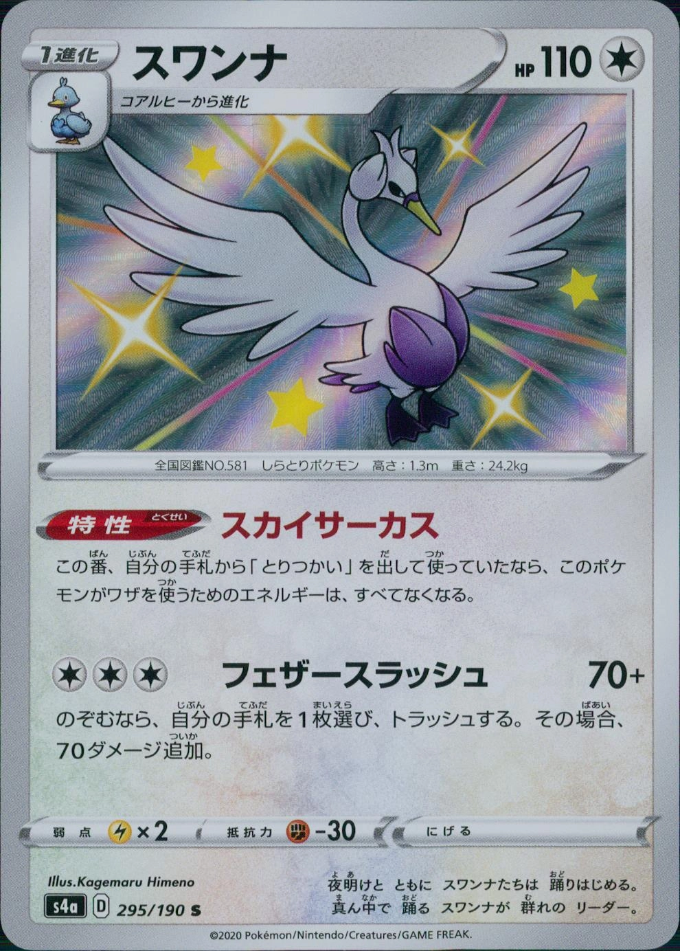 メイン商品画像