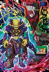 メイン商品画像