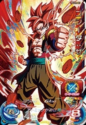 PSA10 世界で7枚ドラゴンボールヒーローズ ゴジータ:ゼノ プロモ ドカバキ Amazon | スーパードラゴンボールヒーローズ UGM7-051 UR ゴジータ