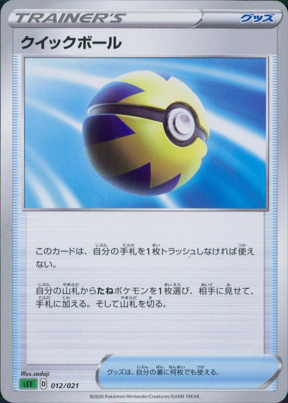 メイン商品画像