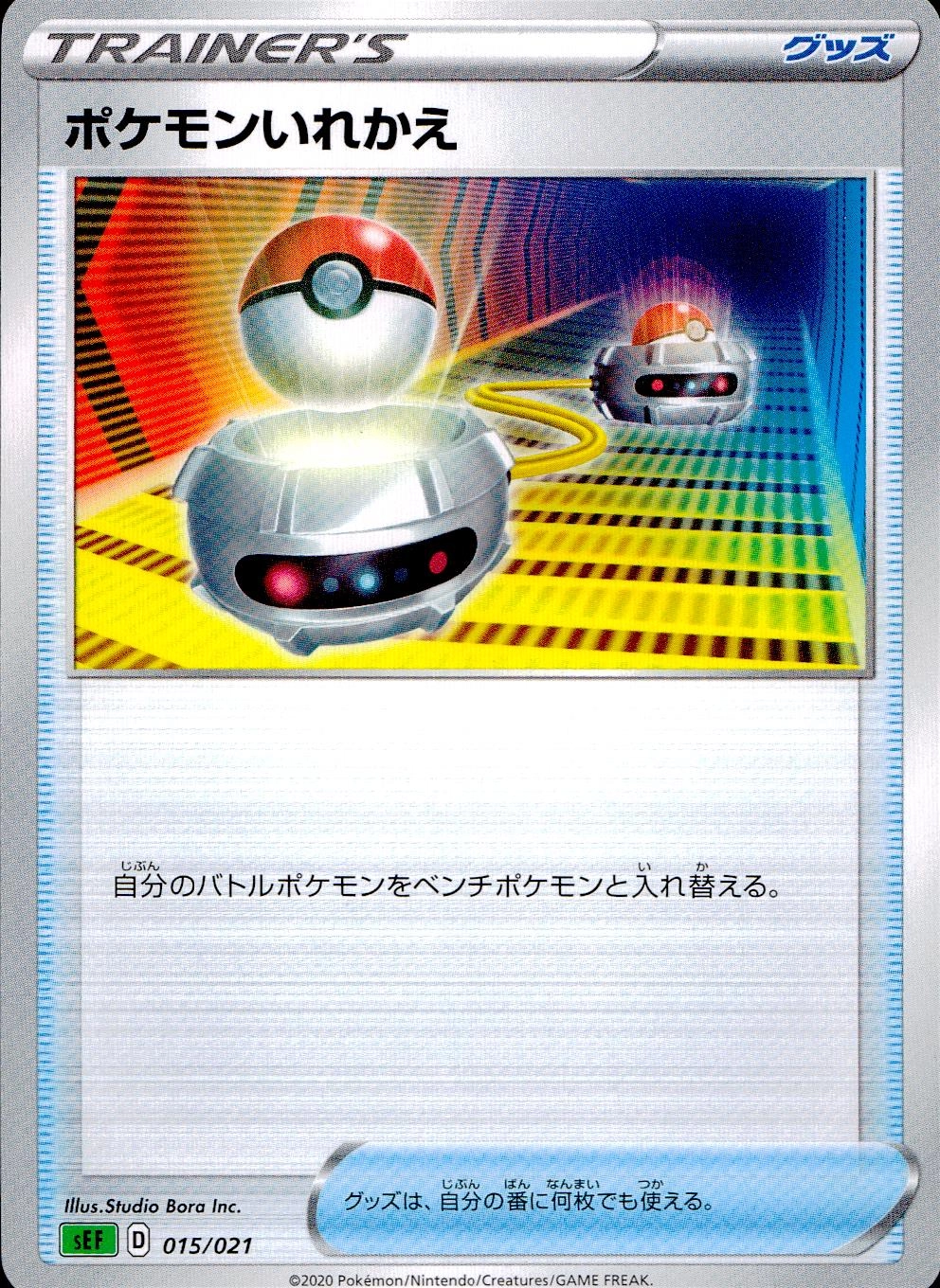 メイン商品画像