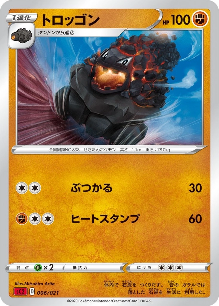 メイン商品画像