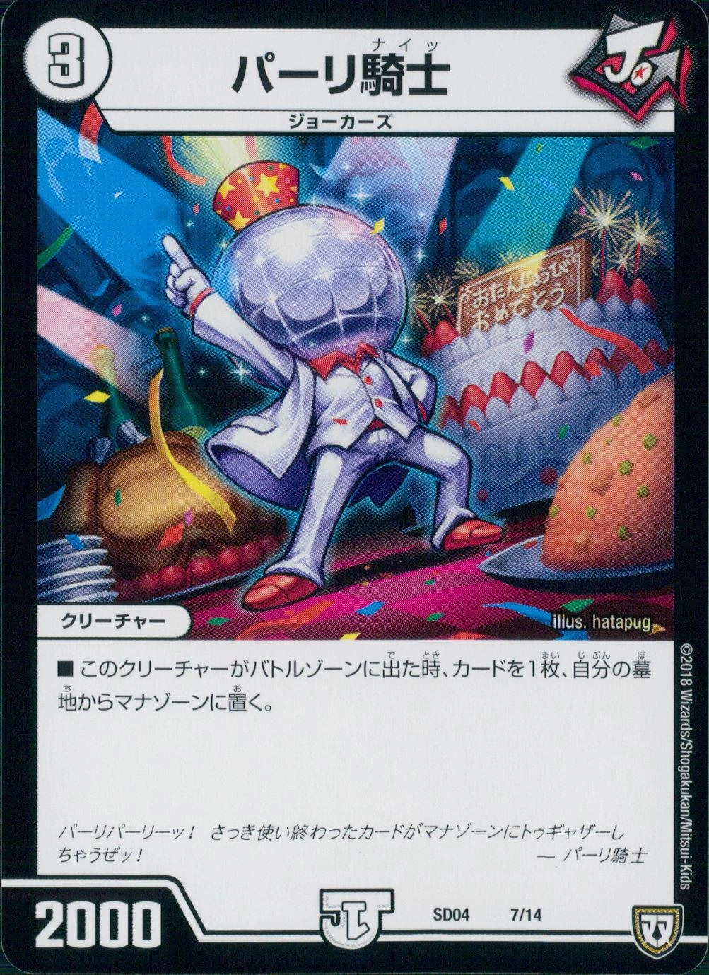 メイン商品画像