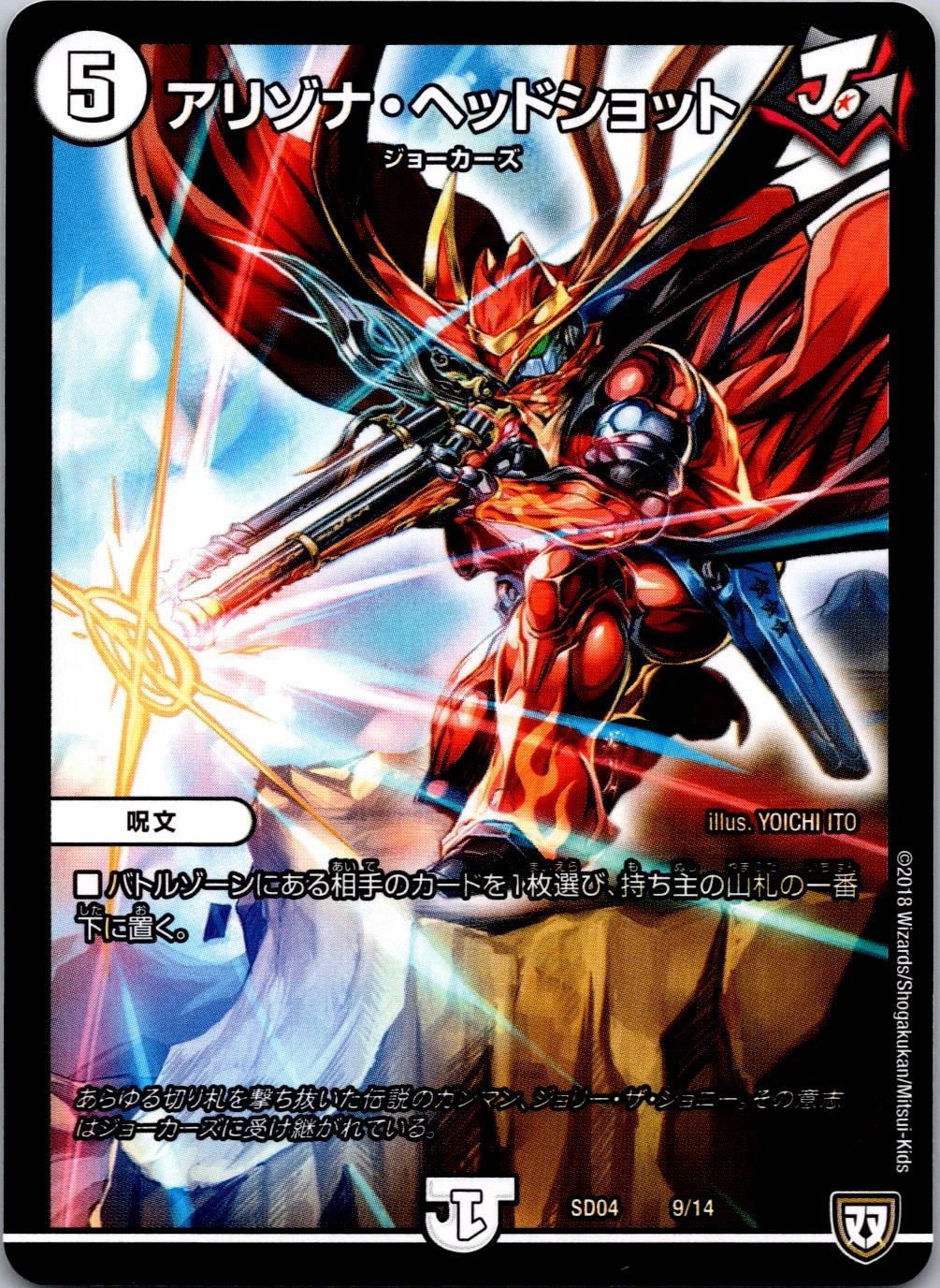 メイン商品画像