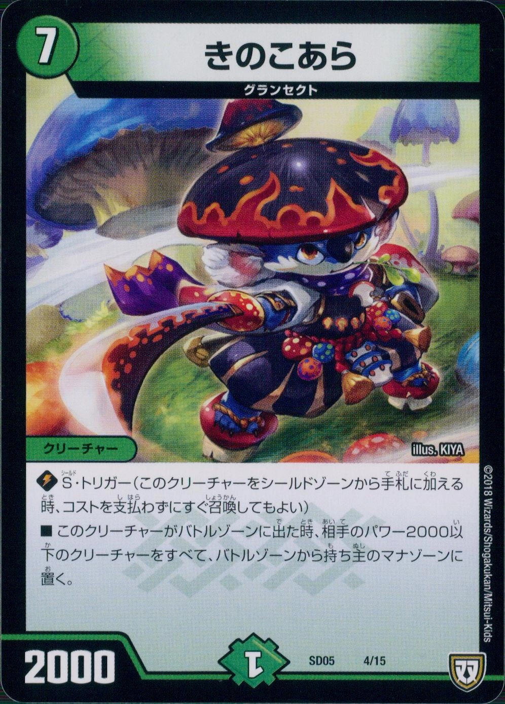 メイン商品画像