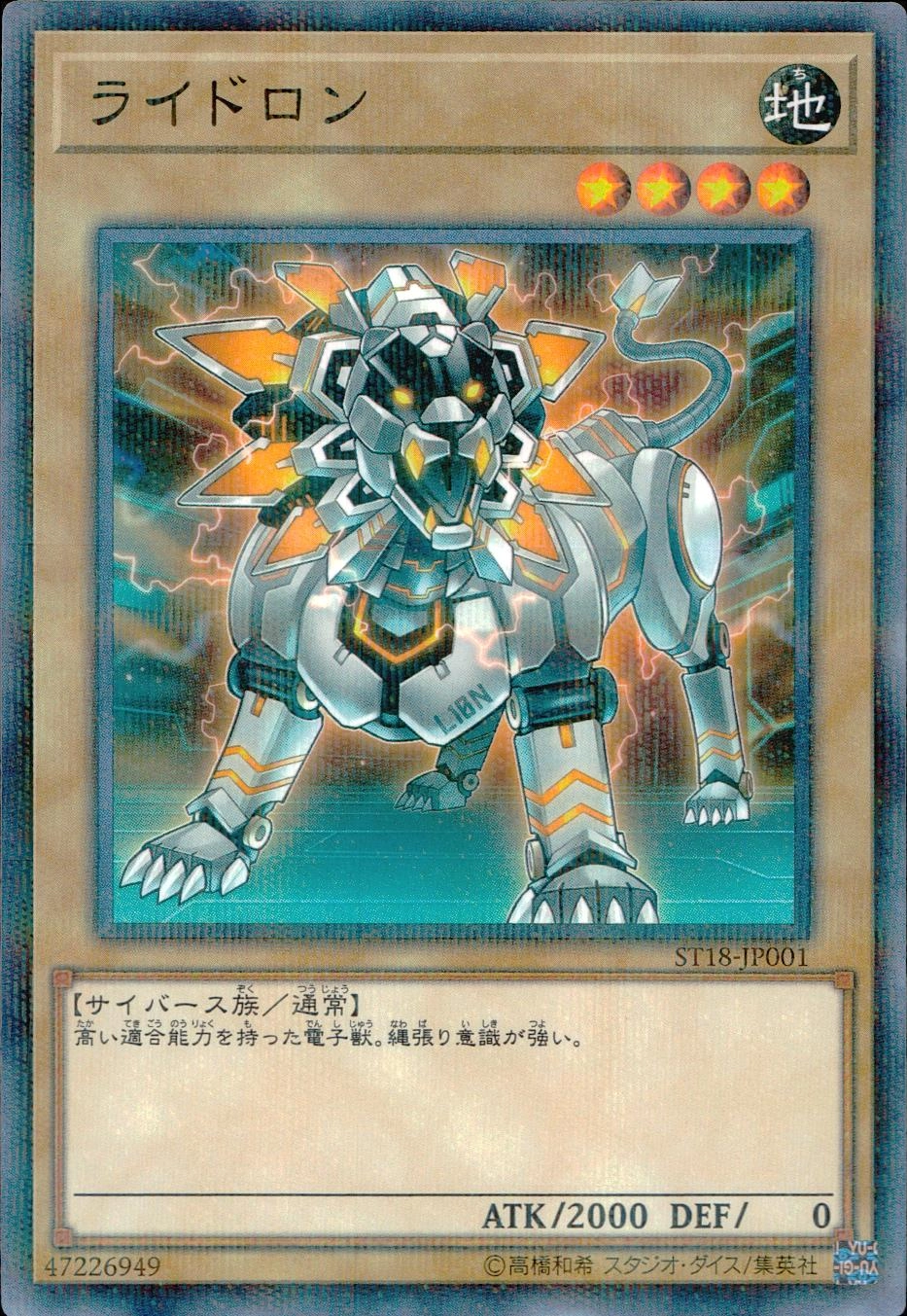 メイン商品画像