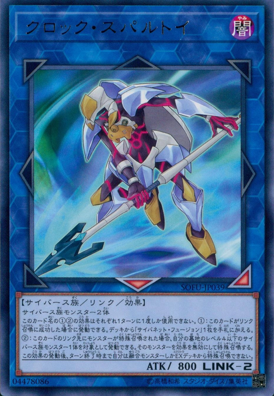 メイン商品画像
